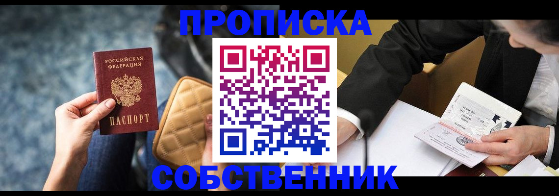 регистрация для дет. сада в Бирске